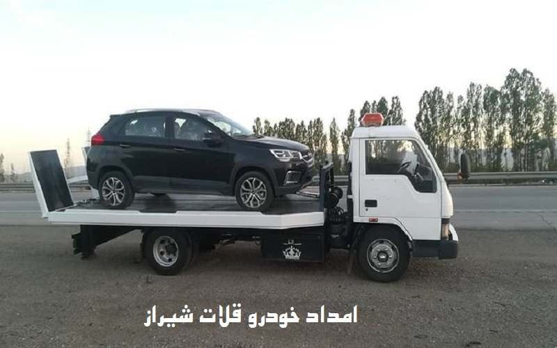 خدمت رسانی در قلات شیراز خدمت رسانی در قلات شیراز